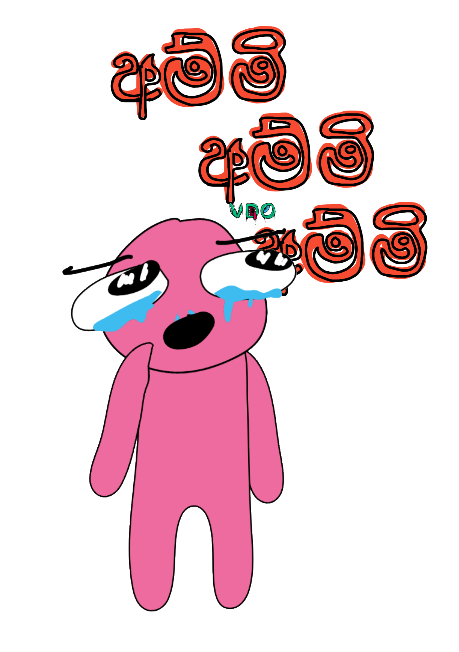 Ammi Ammi Ammi